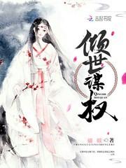 虐杀陨落