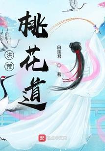 雾海森林