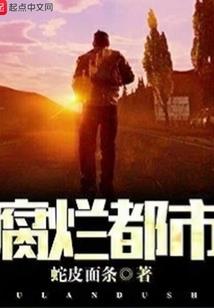 炮竹纪事