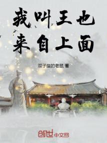 混，幻灭
