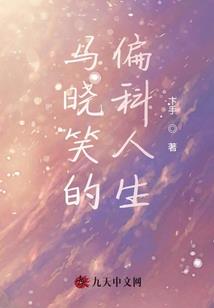 低配鬼王