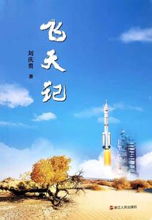 何夕君陌路