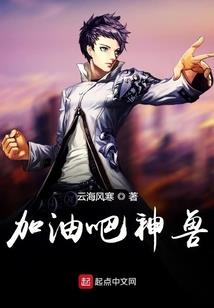 晨曦下的北京式爱情
