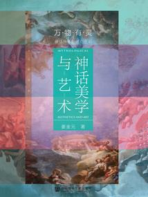 一字仙凡