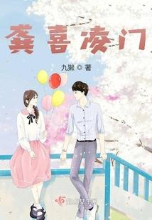 学霸溺宠，那一年初见