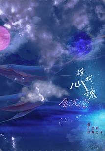 水晶王国