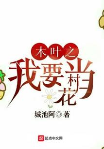 思立不离