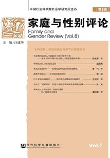 魔御之躯