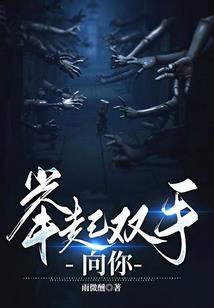 随爱流逝