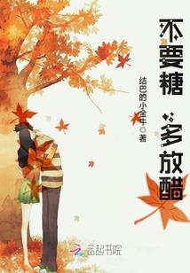 诱狐成受