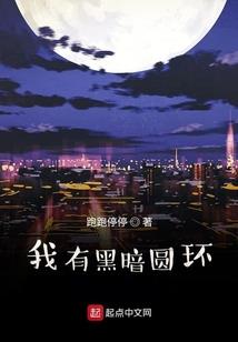 惹上腹黑男：毒爱逃妻