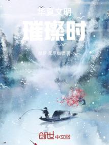 侯府千金，我全家都重生了