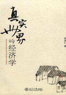 寒心恨雪