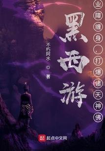 唯我独尊魔法师