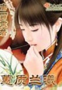 云舞天堂