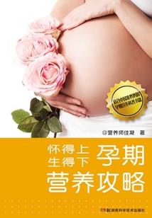 英雄联盟之英雄荣耀