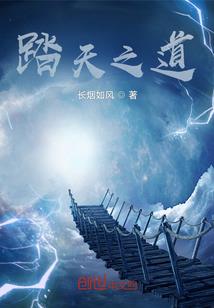 学渣的学霸之旅