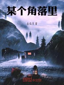 谁武天下