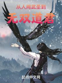魇囚笼