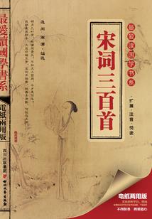 仙剑之反恐精英（第二版）