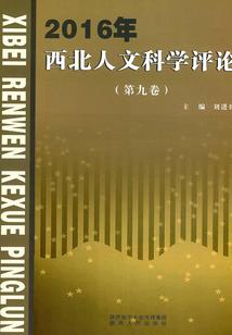 时夜歌