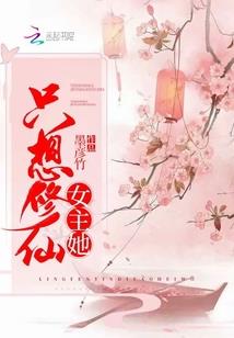 疏别