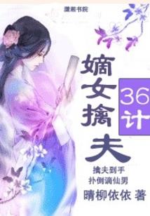 冰棱花