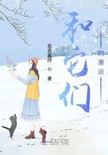 豪门独宠总裁夫人太嚣张