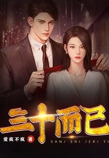 风云决