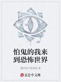 惊天变