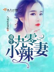 我的同学太阳神