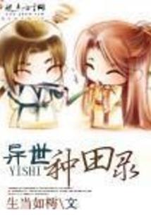 全金属狂潮空舞的妖精