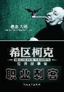 东宫妖娆：相爷，别拒宠
