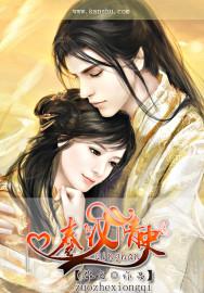 守护闪电之神