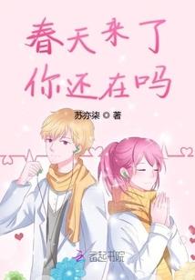 一只蜥蜴的故事