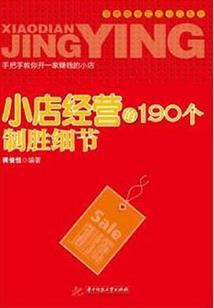 查理九世之沙漠城堡