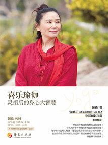 心底守护