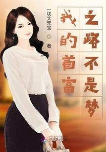 怪异世界的邪道人