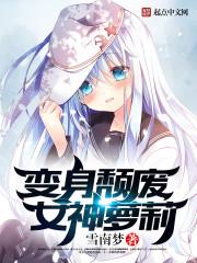 卦转乾坤