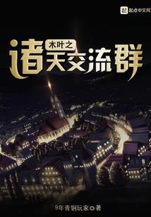 快穿养老大佬的养崽日常