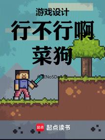 宰天屠地