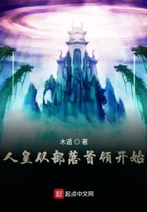 中二病的次元之旅