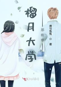 异世之刀风雷
