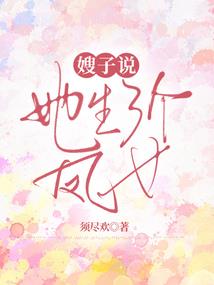 隋唐新贵