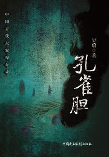 灵魂大游戏