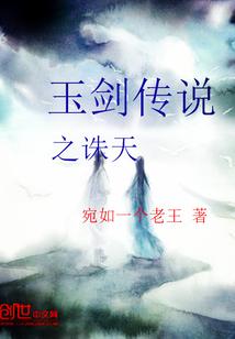 望东南