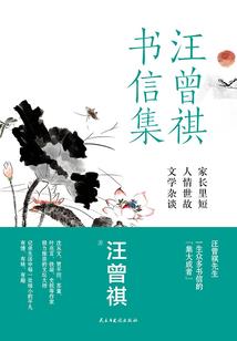 游清之帝