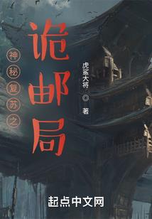 呆萌农女：娘子请点名