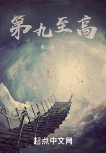 他来自疯人病院