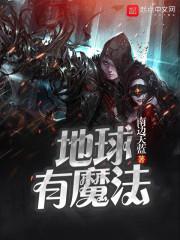 丹道武尊